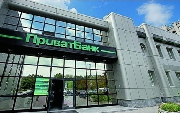 
ПриватБанк начал дистанционную выплату возмещения вкладчикам ликвидированных банков
