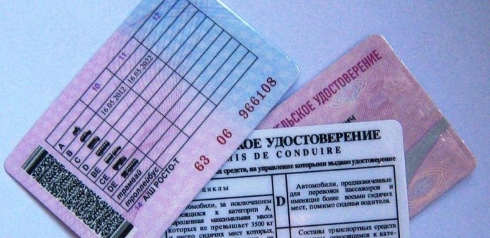 
В Украине облегчили получение водительских прав во время войны: что решил Кабмин
