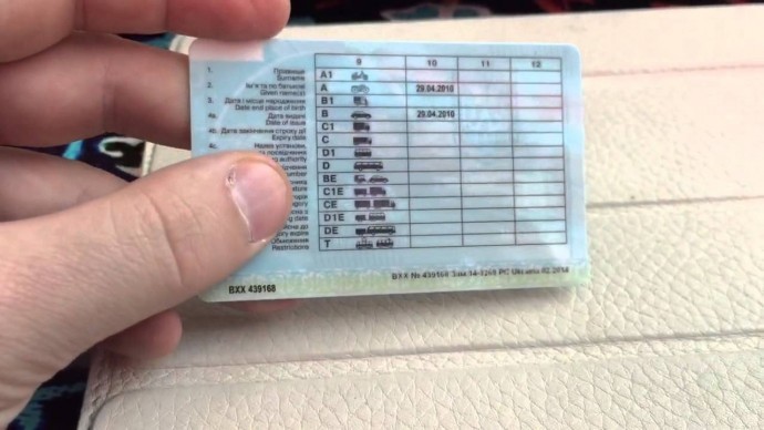 
Злоумышленники подделали сайт сервисного центра МВД: собирали данные водительских удостоверений
