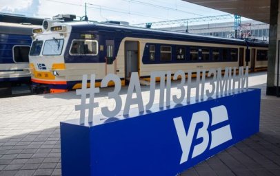 "Существенное ограничение". Укрзализныця сделала заявление о поездах в Европу