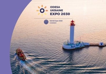 
Италия может снять свою кандидатуру для Expo-2030 чтобы поддержать Одессу
