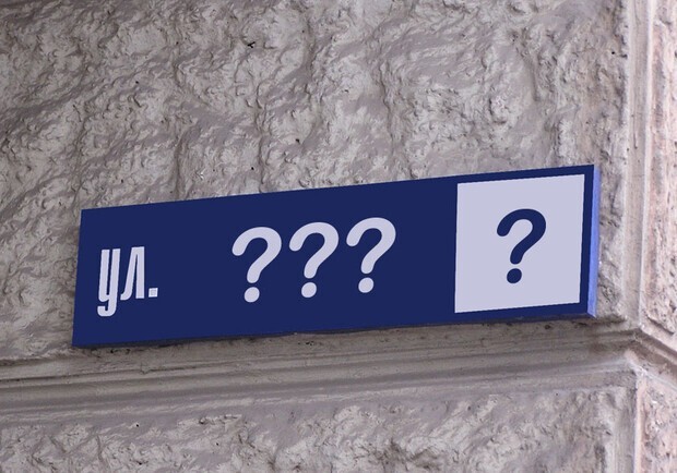 
В Одессе переименовали ряд улиц и дали названия аллеям в парке Победы

