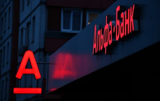 
Украинский Альфа-Банк сменит название
