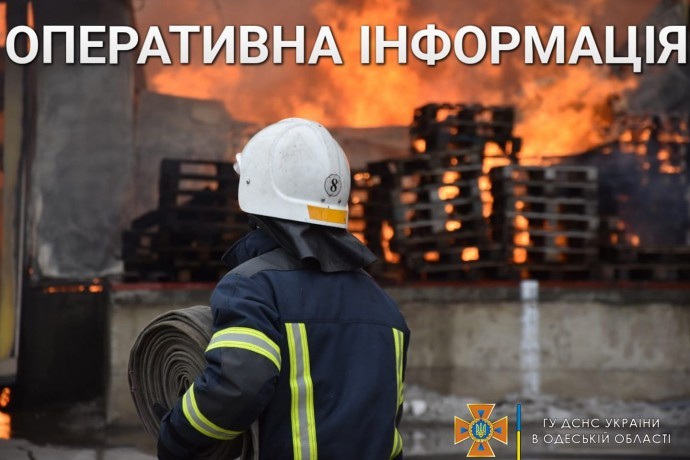 
Тушили пожары и доставали грузовик из кювета: как прошли сутки у одесских спасателей

