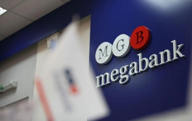 Нацбанк забрал лицензию и ликвидировал "Мегабанк";: в чем причина
