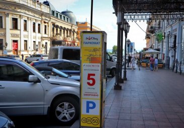 Готовься раскошелиться: муниципальная парковка в Одессе подорожает в четыре раза