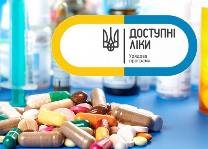 В Одессе продолжает работать госпрограмма «Доступные лекарства»