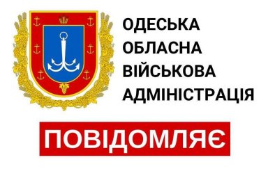 В ближайшие дни в Одессе не планируется изменение комендантского часа
