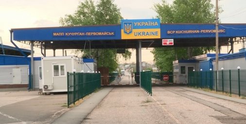 Украина открывает пункт пропуска на границе с Молдовой, закрытый с начала войны