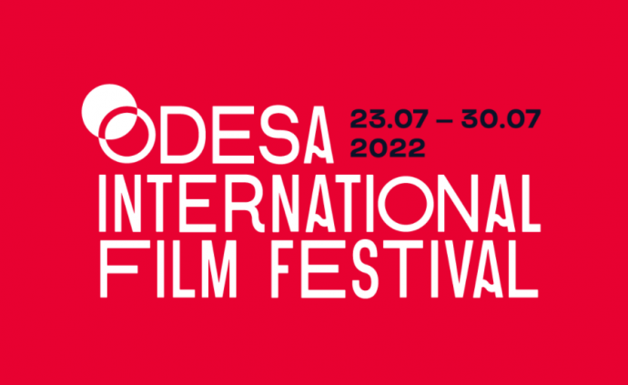 
XIII Одесский международный кинофестиваль состоится с 23 по 30 июля 2022 года
