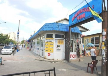 В Одессе в полтора раза повысят тарифы для предпринимателей Малиновского рынка