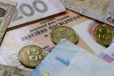 
С начала июля в Украине повысят пенсии
