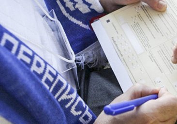 Давно не считали: в Одесской области проведут перепись населения