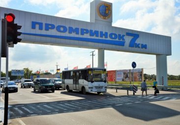 Нечего нарушать: в Одессе частично отменили маршрутки до "7 километра"