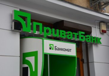 
ПриватБанк увеличил лимиты на снятие наличных в банкоматах

