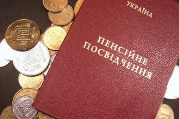 
Низкие пенсионные накопления в Украине: впереди реформа?
