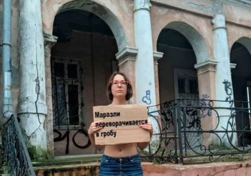 Хотела привлечь внимание: одесситка устроила "голый пикет" у дачи Маразли