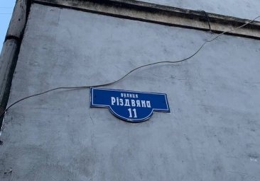 Одесса, которую ты не знаешь: где находится улица Рождественская и что о ней нужно знать