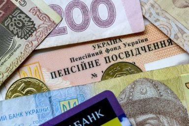 
В Украине произошло скрытое повышение пенсионного возраста &ndash; эксперт
