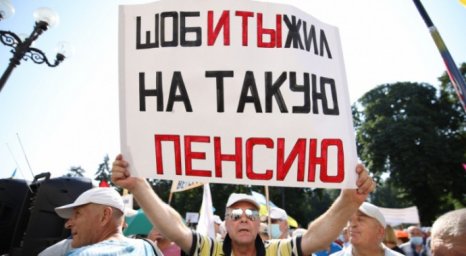 
Протесты отставных силовиков: почему возле Рады
