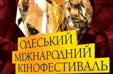 Фильмы Одесского кинофеста из-за войны представят на разных кинофестивалях мира
