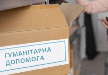 Гуманитарный центр Киевского района Одессы сменил адрес