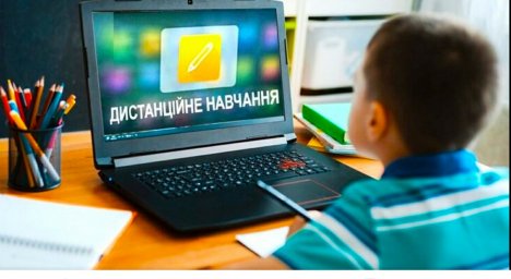 Одесские школьники смогут учится дистанционно. Школы, контакты