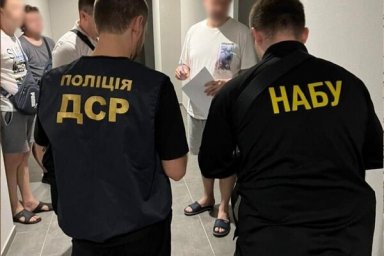 Начисляли надбавки к зарплатам: НАБУ подозревает чиновников порта "Южный"