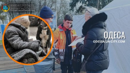 Как помочь бездомным в Одессе: адреса, контакты и круглосуточная поддержка