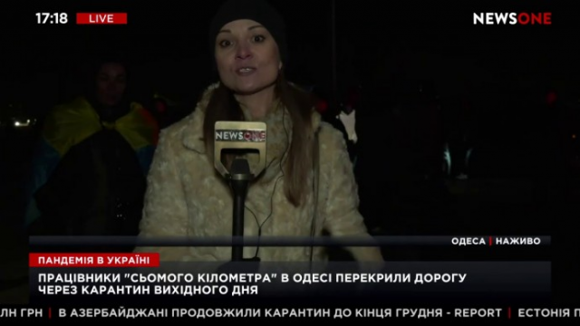 Работники рынка "Седьмой километр" в Одессе перекрыли дорогу из-за карантина выходного дня