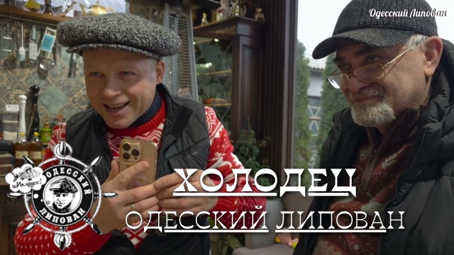 Как приготовить Лучший Праздничный Холодец 2026 / Серия 1